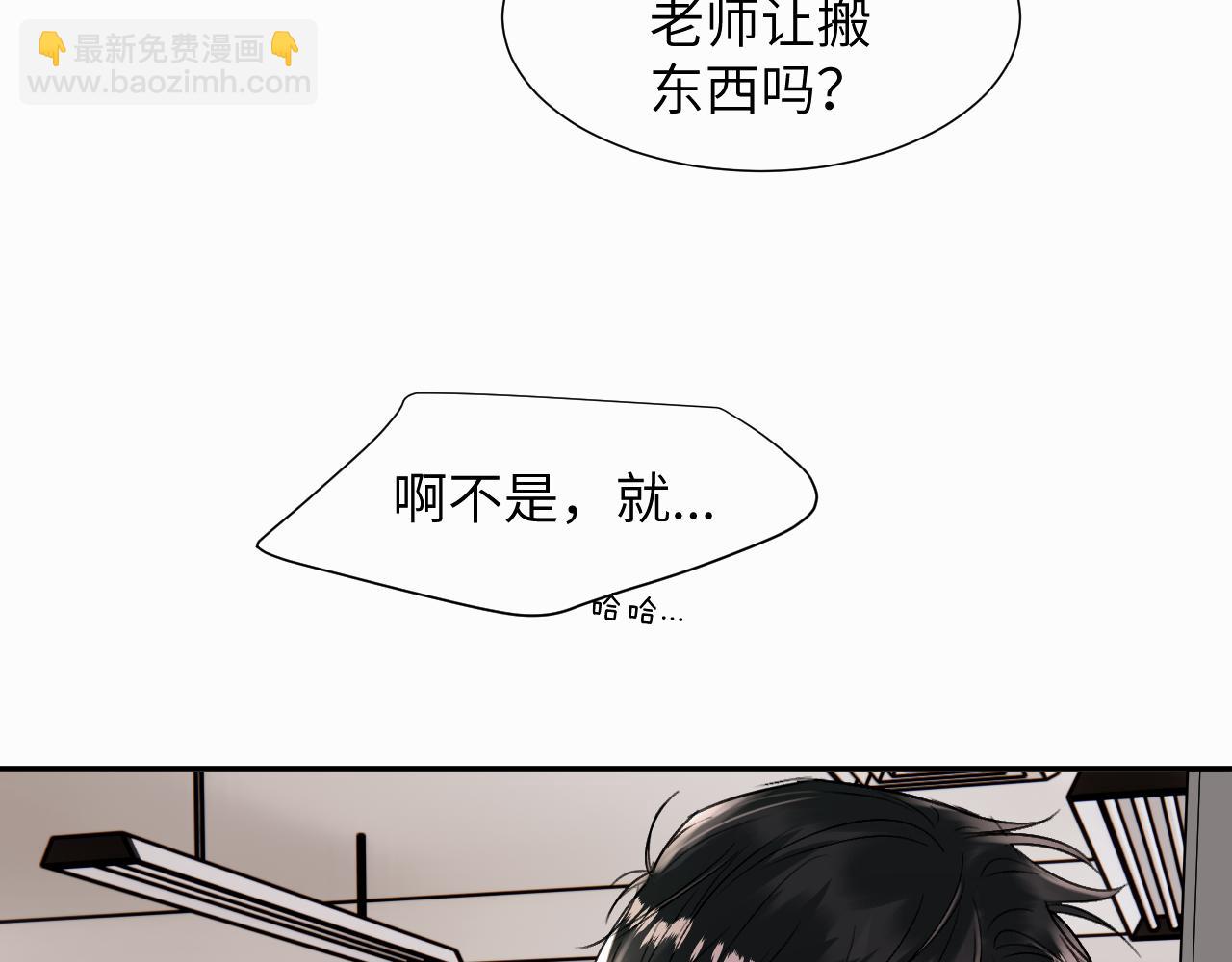 第二十二话 我怕你跟我不一样(1/3)-第22话