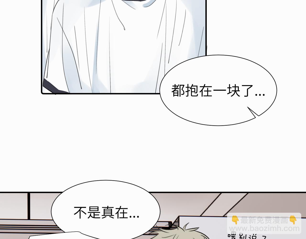 第二十二话 我怕你跟我不一样(1/3)-第22话