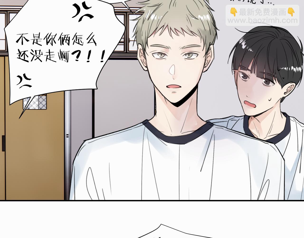 第二十二话 我怕你跟我不一样(1/3)-第22话