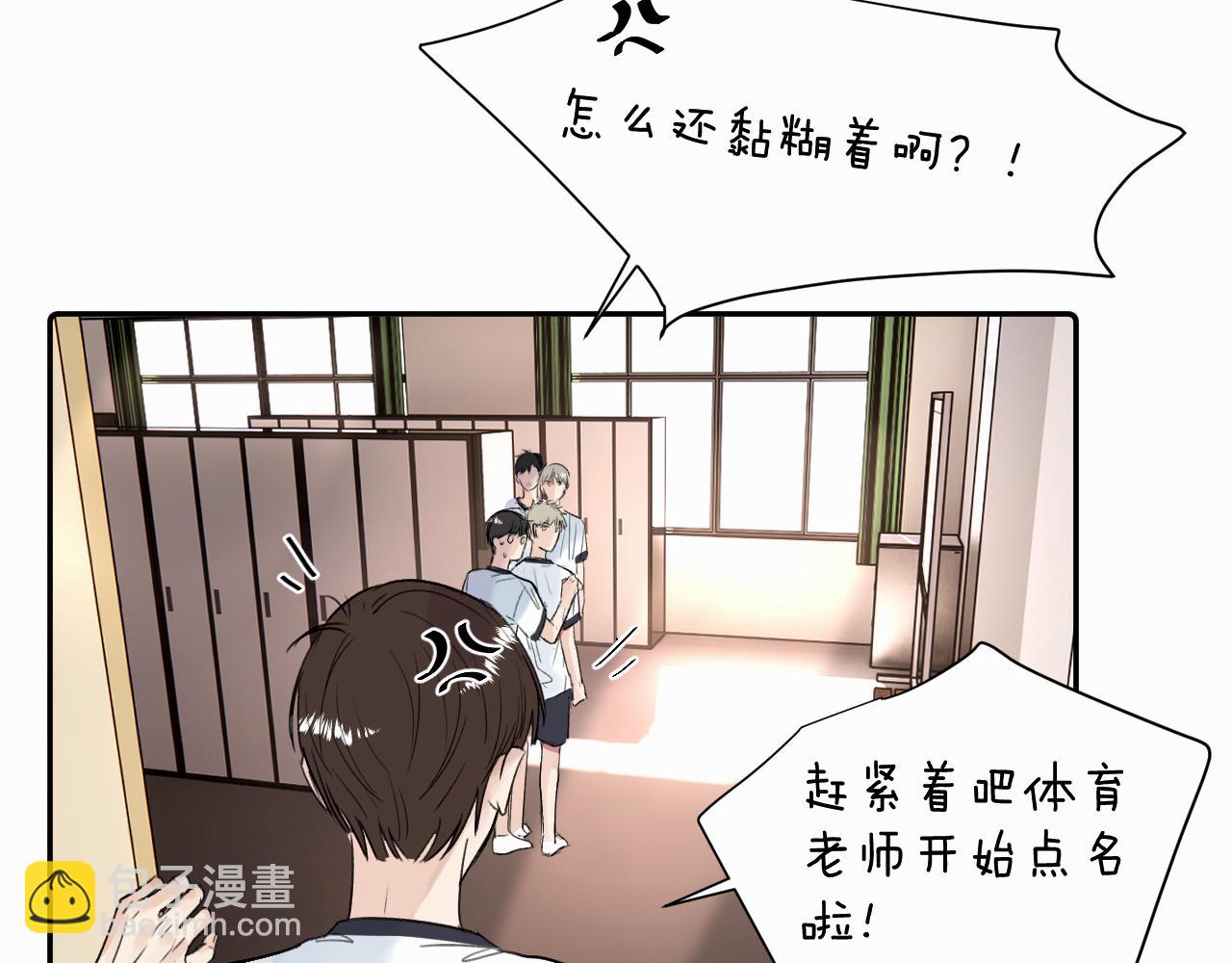 第二十二话 我怕你跟我不一样(1/3)-第22话