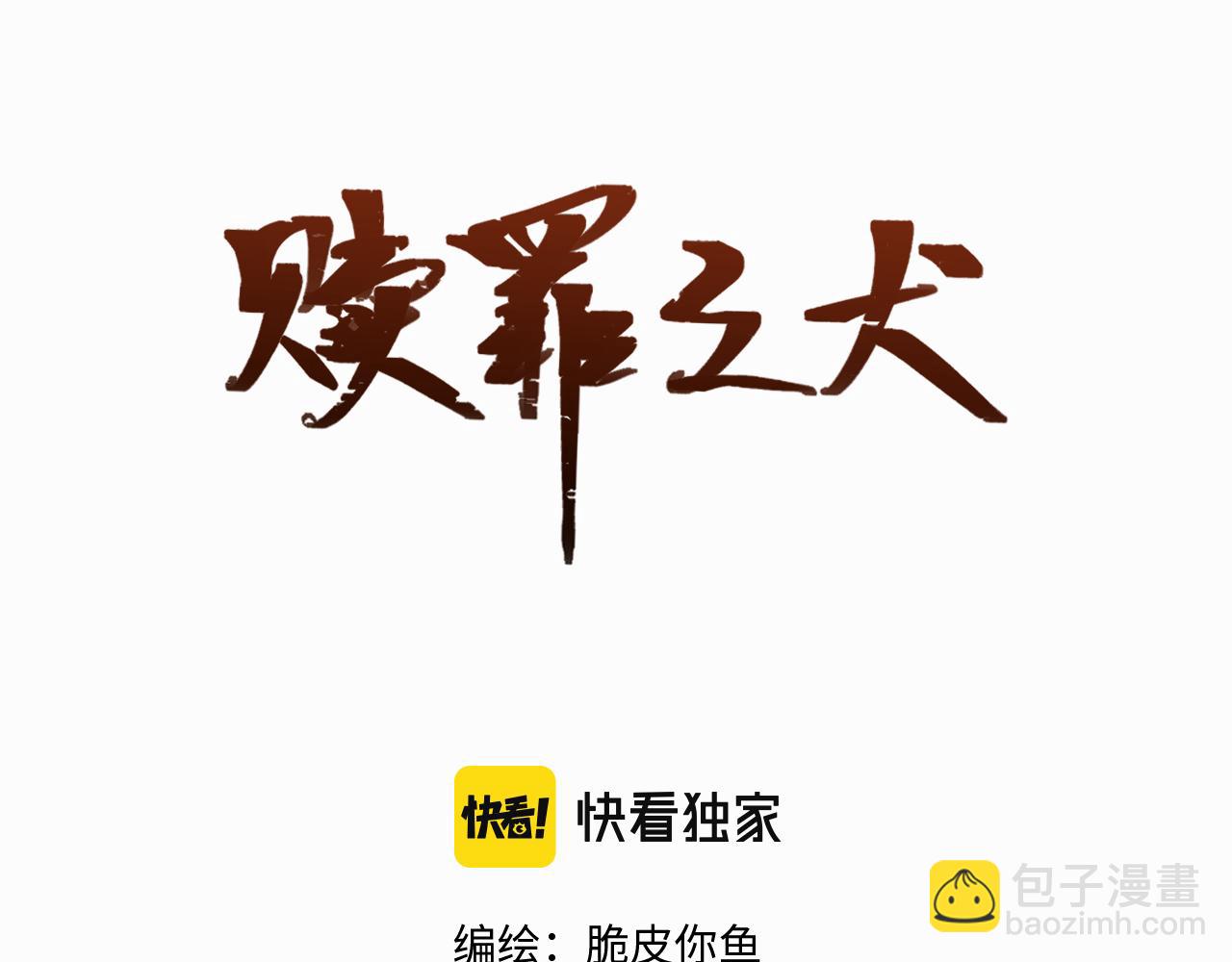 第二十二话 我怕你跟我不一样(1/3)-第22话