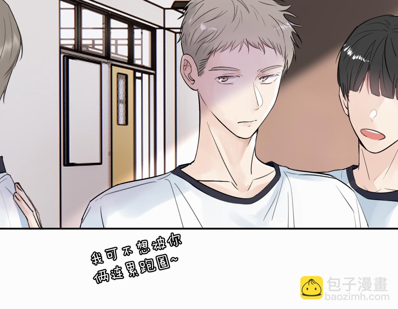 第二十二话 我怕你跟我不一样(1/3)-第22话