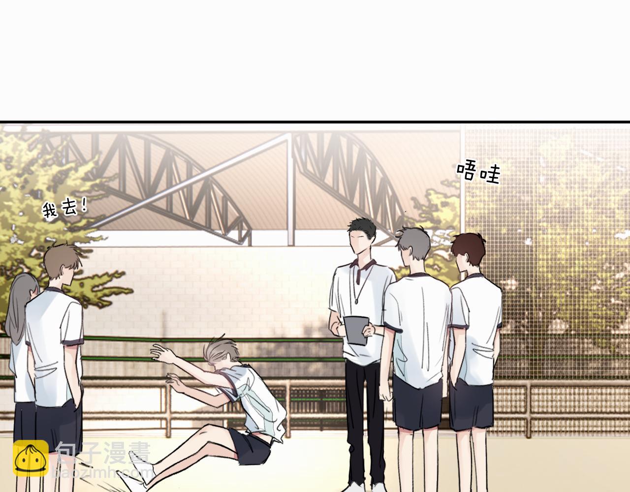 第二十二话 我怕你跟我不一样(1/3)-第22话