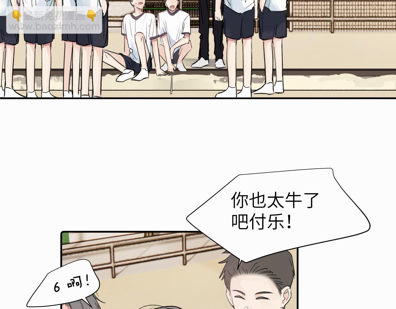 第二十二话 我怕你跟我不一样(1/3)-第22话
