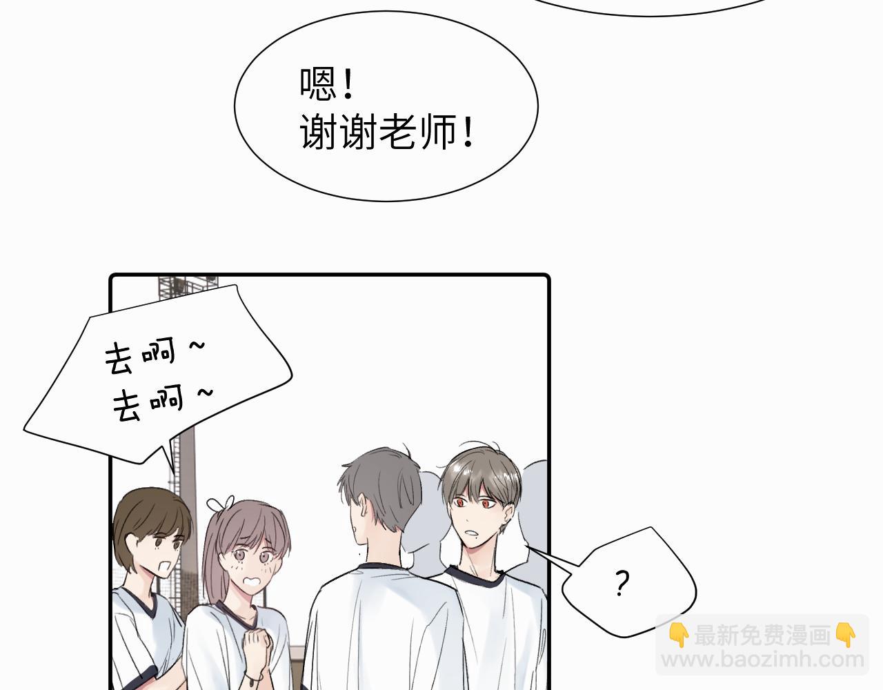 第二十二话 我怕你跟我不一样(1/3)-第22话
