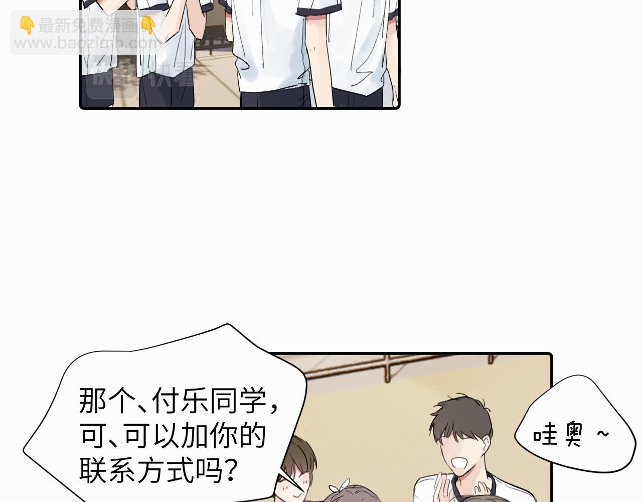 第二十二话 我怕你跟我不一样(1/3)-第22话
