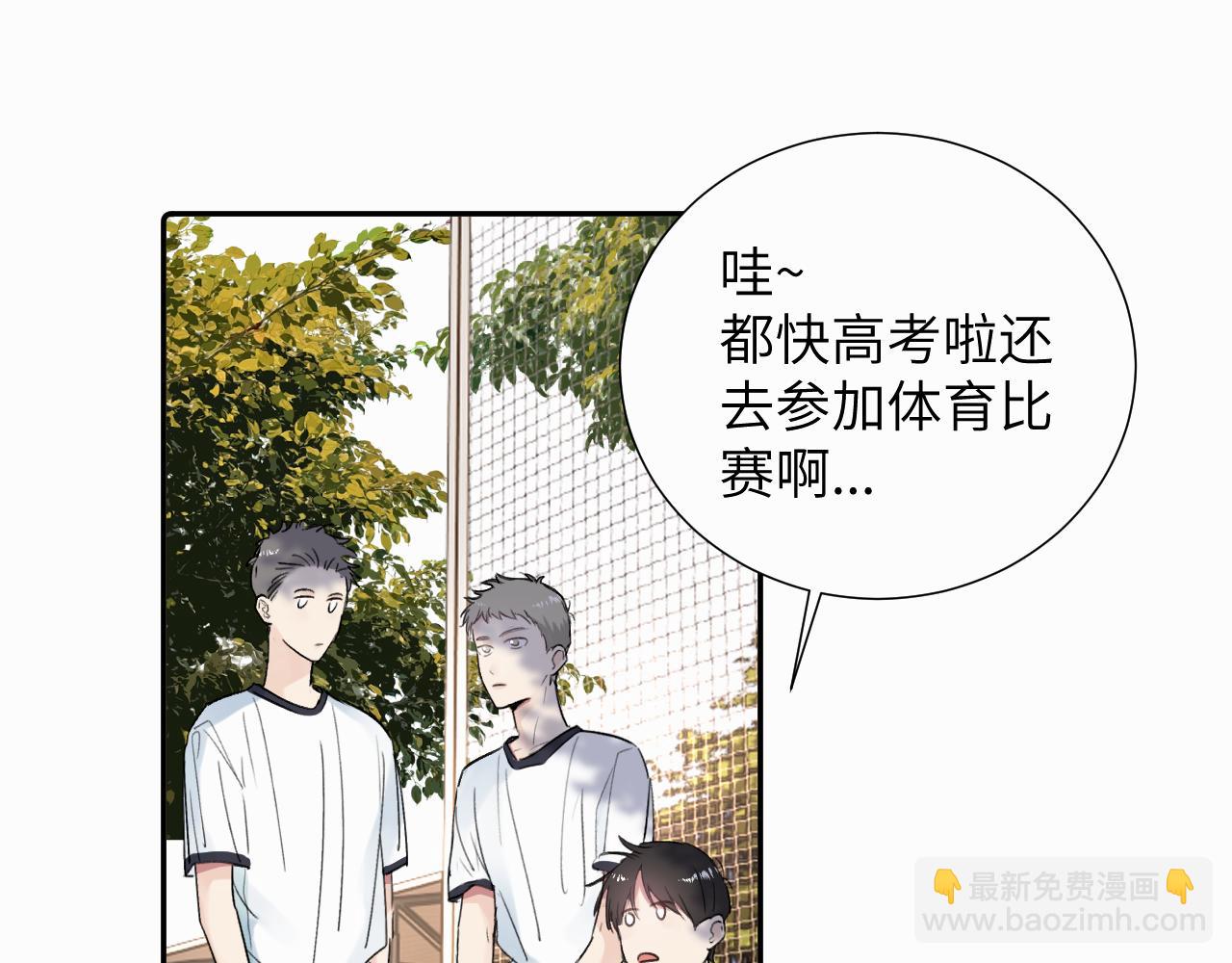 第二十二话 我怕你跟我不一样(1/3)-第22话