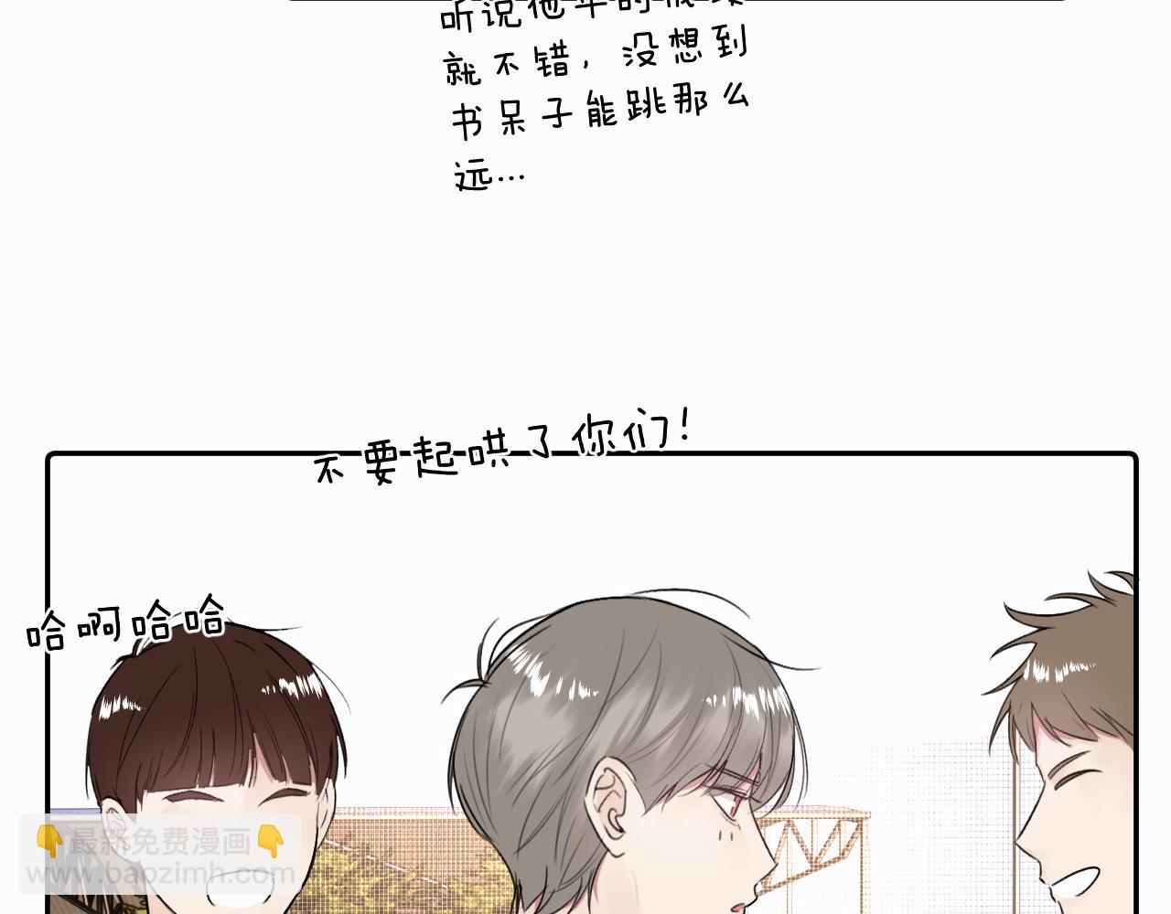 第二十二话 我怕你跟我不一样(1/3)-第22话