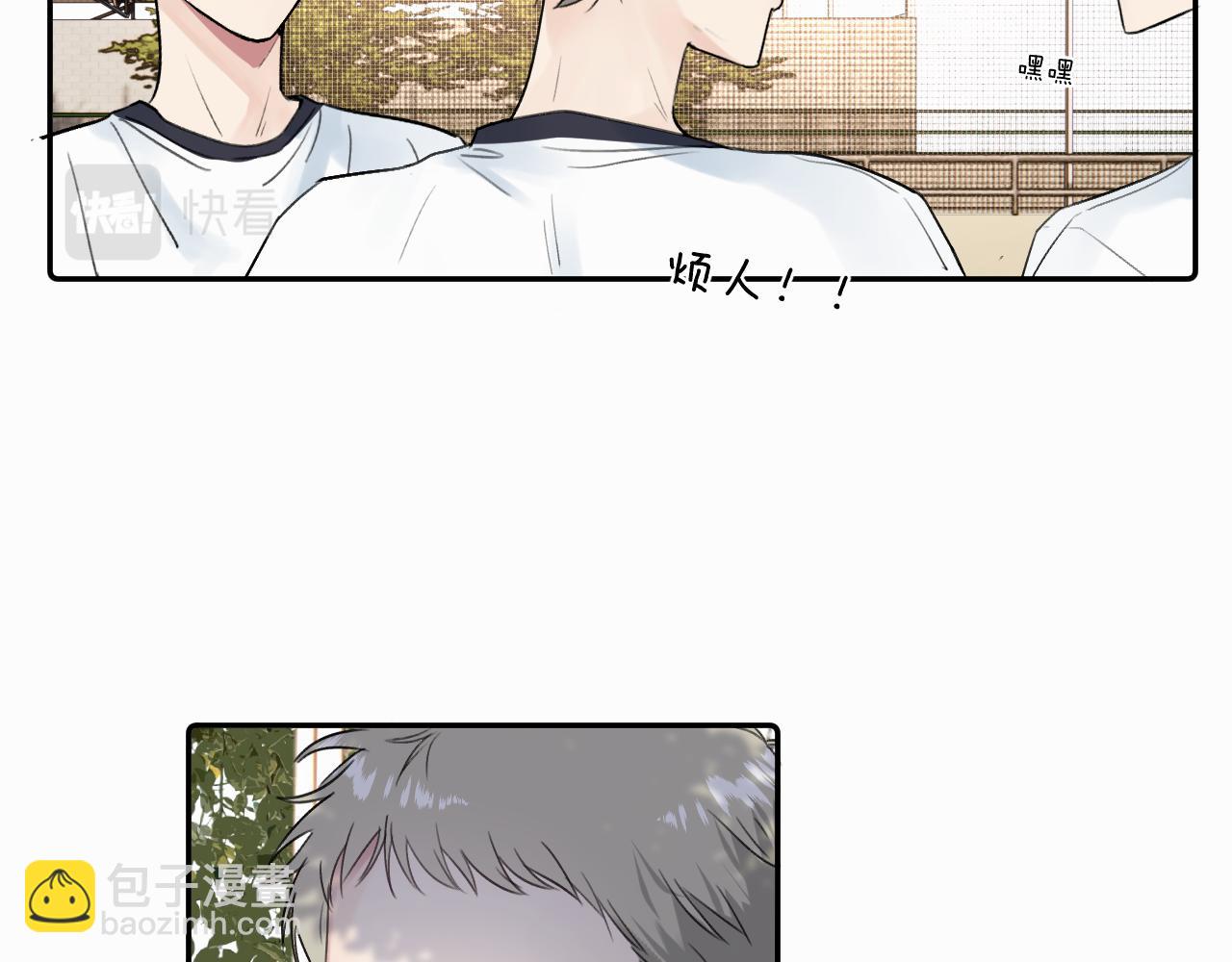第二十二话 我怕你跟我不一样(1/3)-第22话