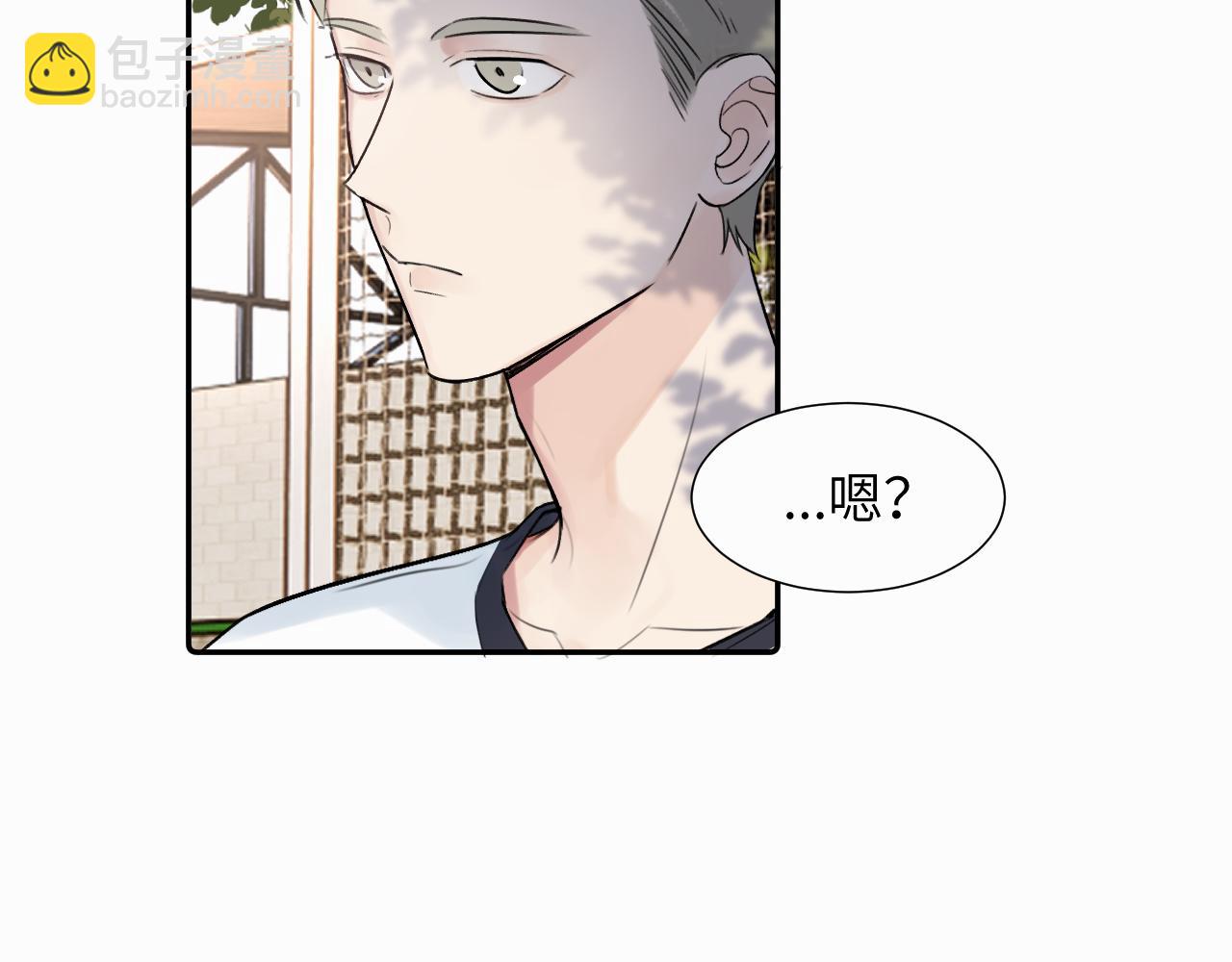 第二十二话 我怕你跟我不一样(1/3)-第22话