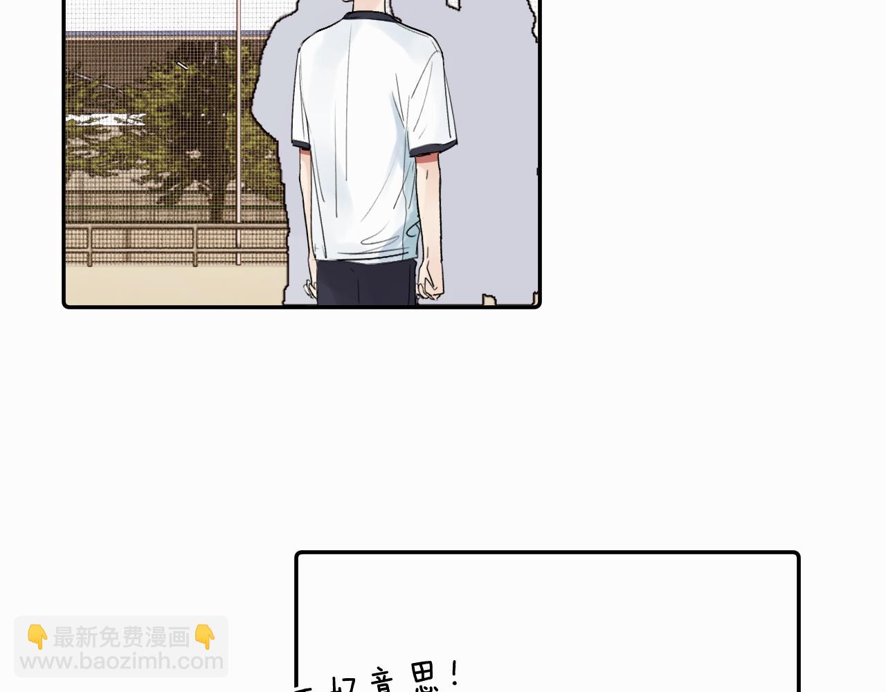 第二十二话 我怕你跟我不一样(1/3)-第22话