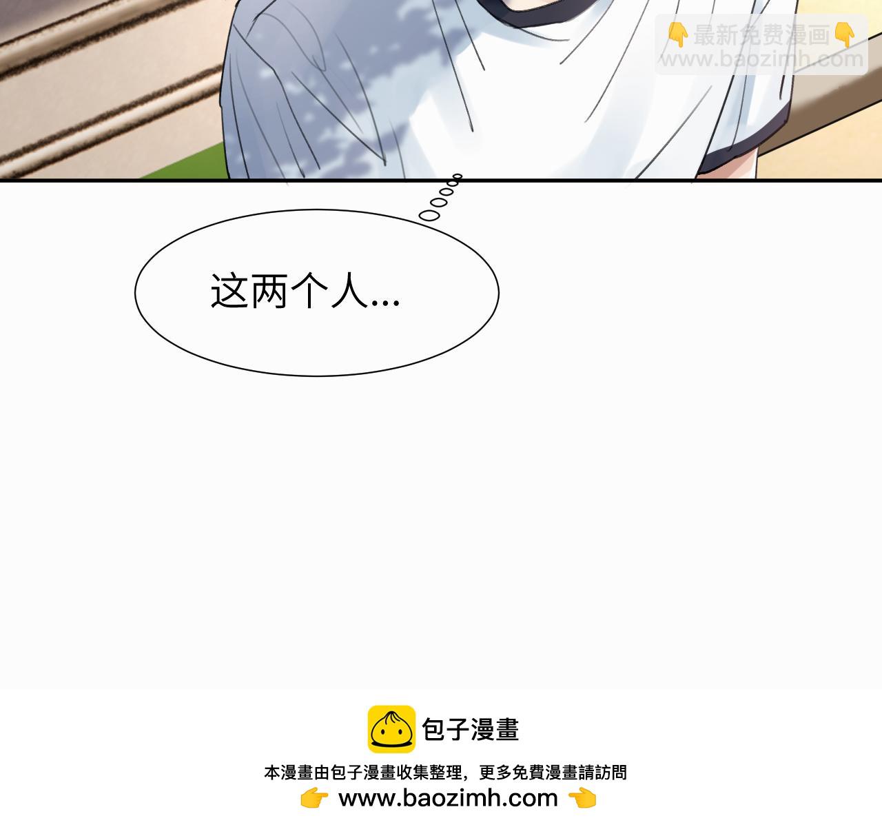 第二十二话 我怕你跟我不一样(1/3)-第22话