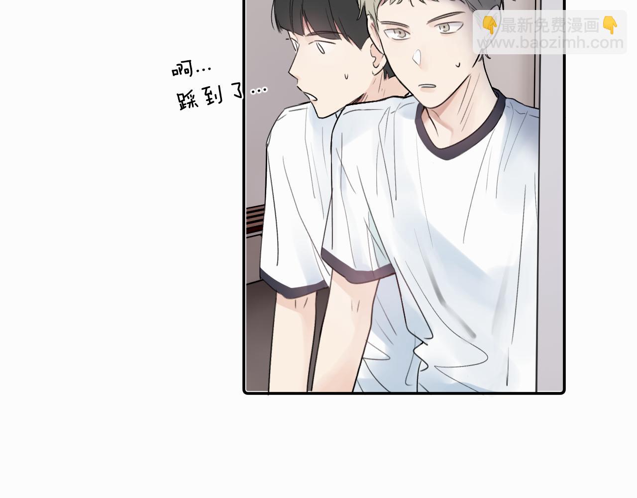 第二十二话 我怕你跟我不一样(1/3)-第22话