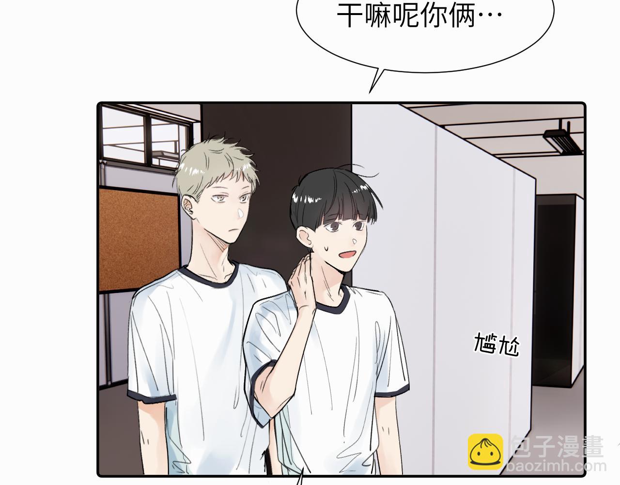 第二十二话 我怕你跟我不一样(1/3)-第22话