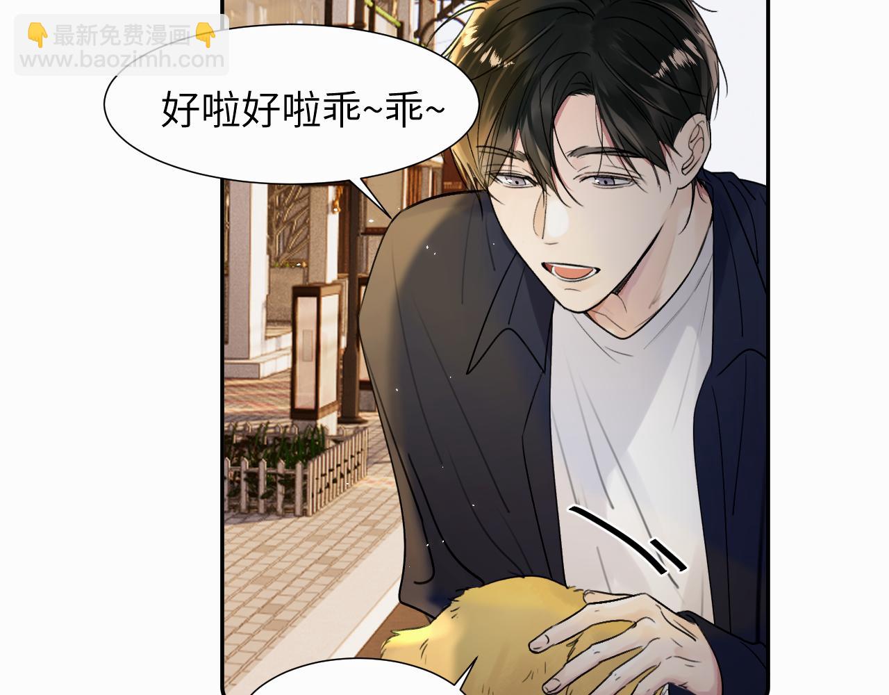 第二十四话 乖乖等我(1/3)-第24话