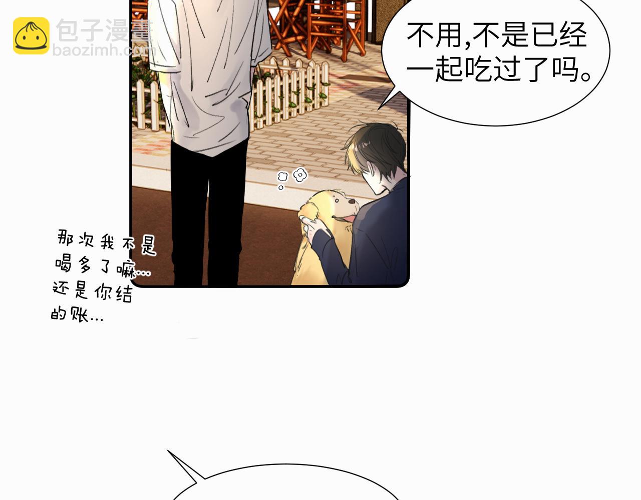 第二十四话 乖乖等我(1/3)-第24话