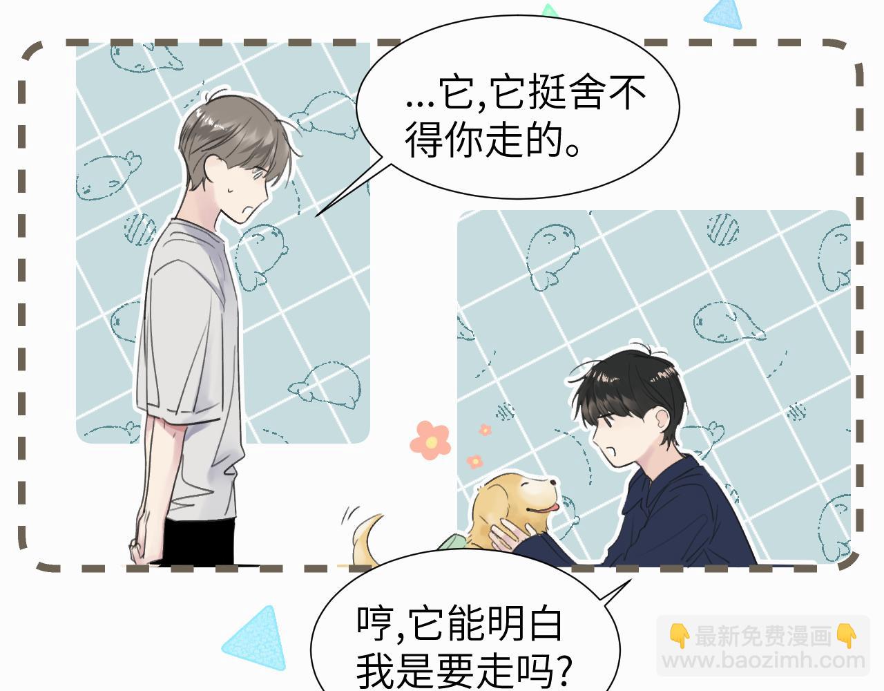 第二十四话 乖乖等我(1/3)-第24话