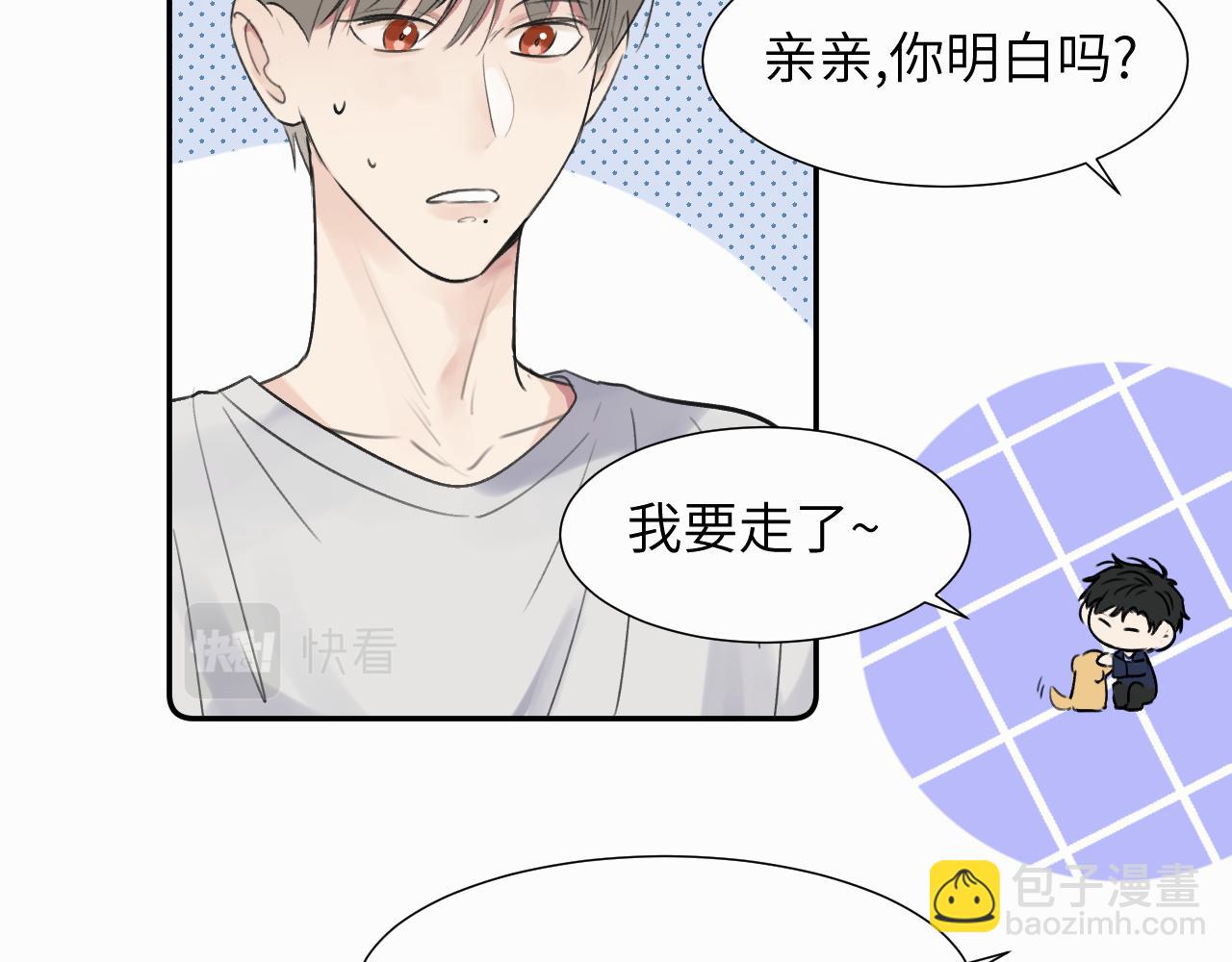 第二十四话 乖乖等我(1/3)-第24话