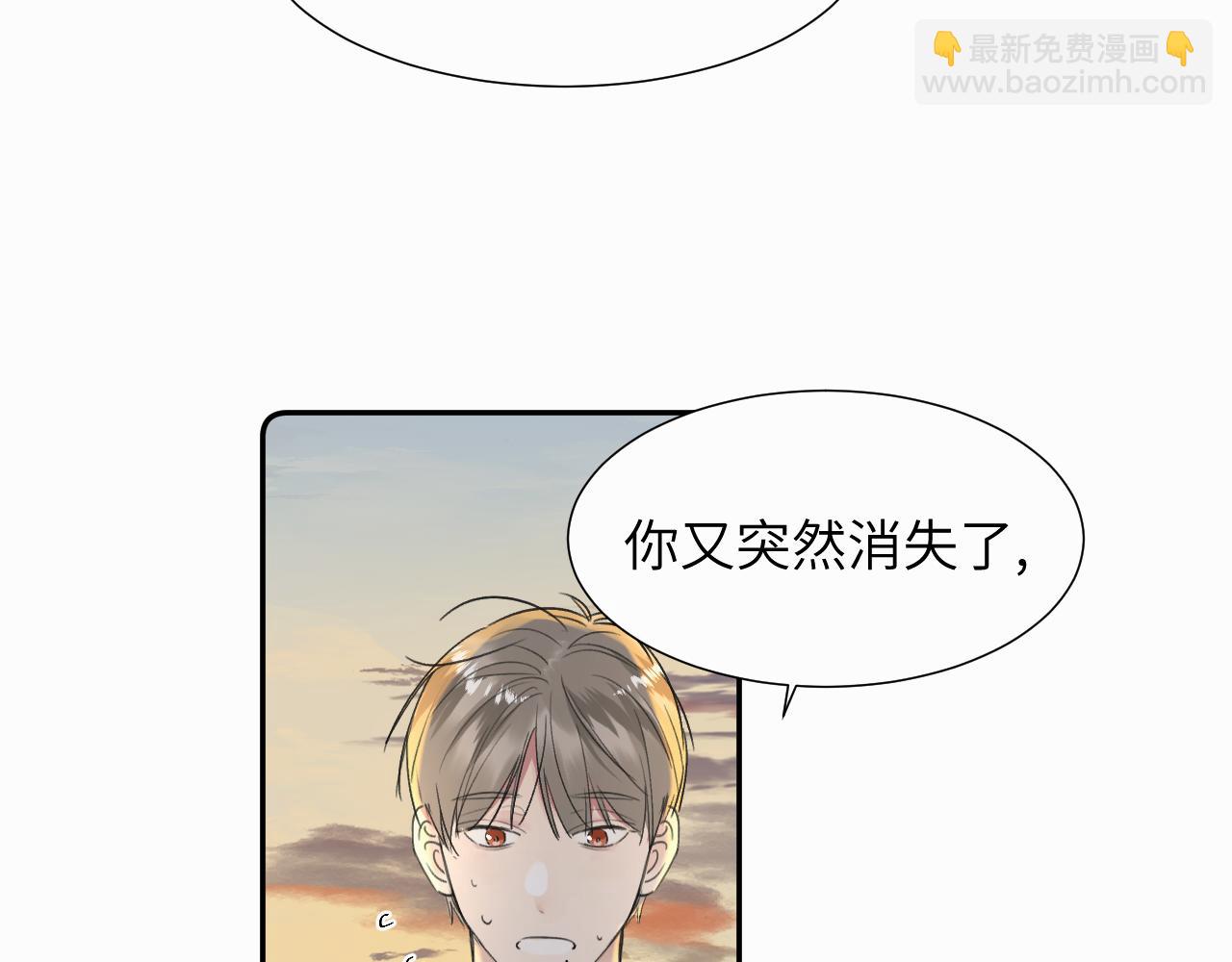 第二十四话 乖乖等我(1/3)-第24话