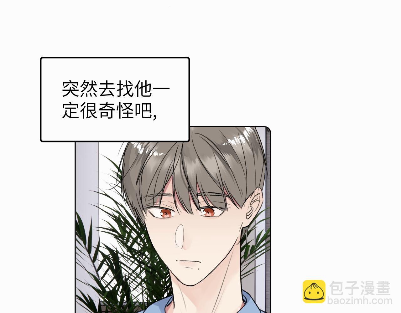 第二十四话 乖乖等我(1/3)-第24话