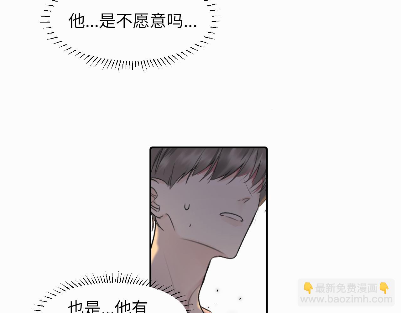 第二十四话 乖乖等我(1/3)-第24话