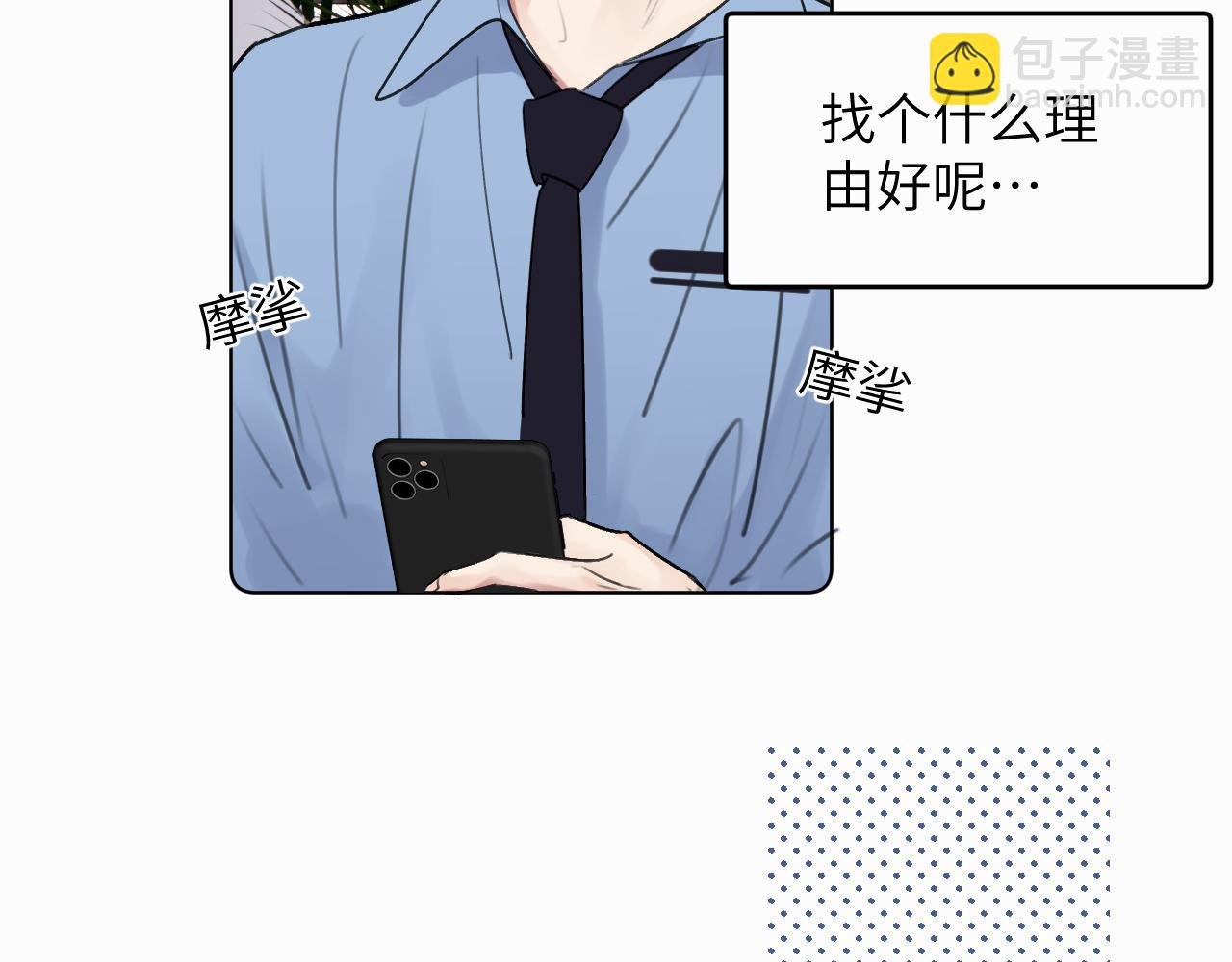 第二十四话 乖乖等我(1/3)-第24话