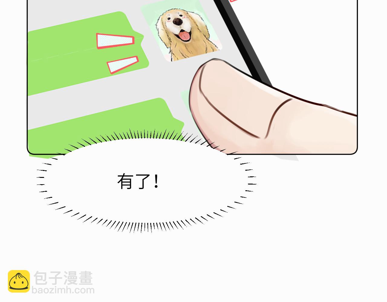 第二十四话 乖乖等我(1/3)-第24话