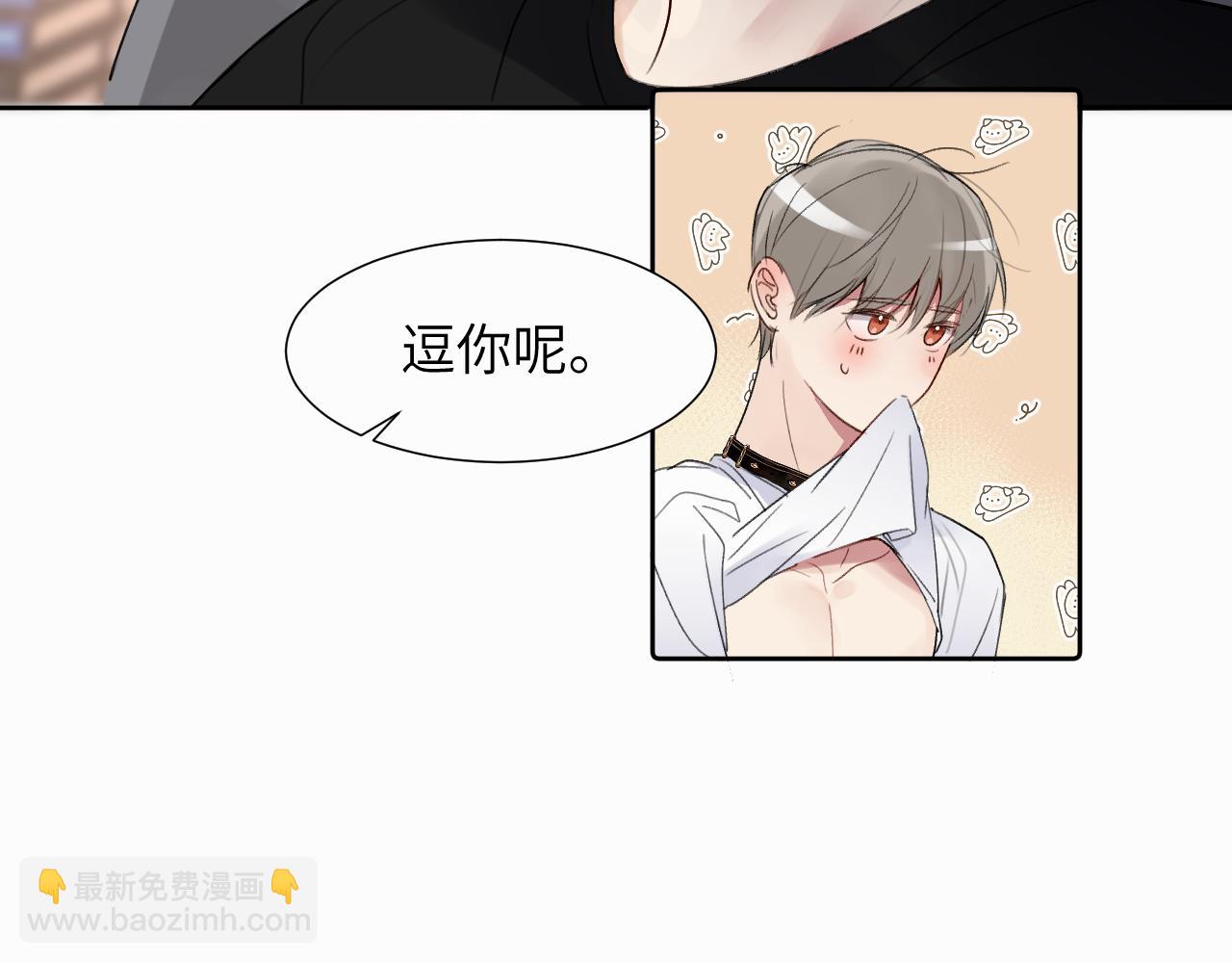 第二十六话 &ldquo;健康&rdquo;小狗(1/3)-第26话