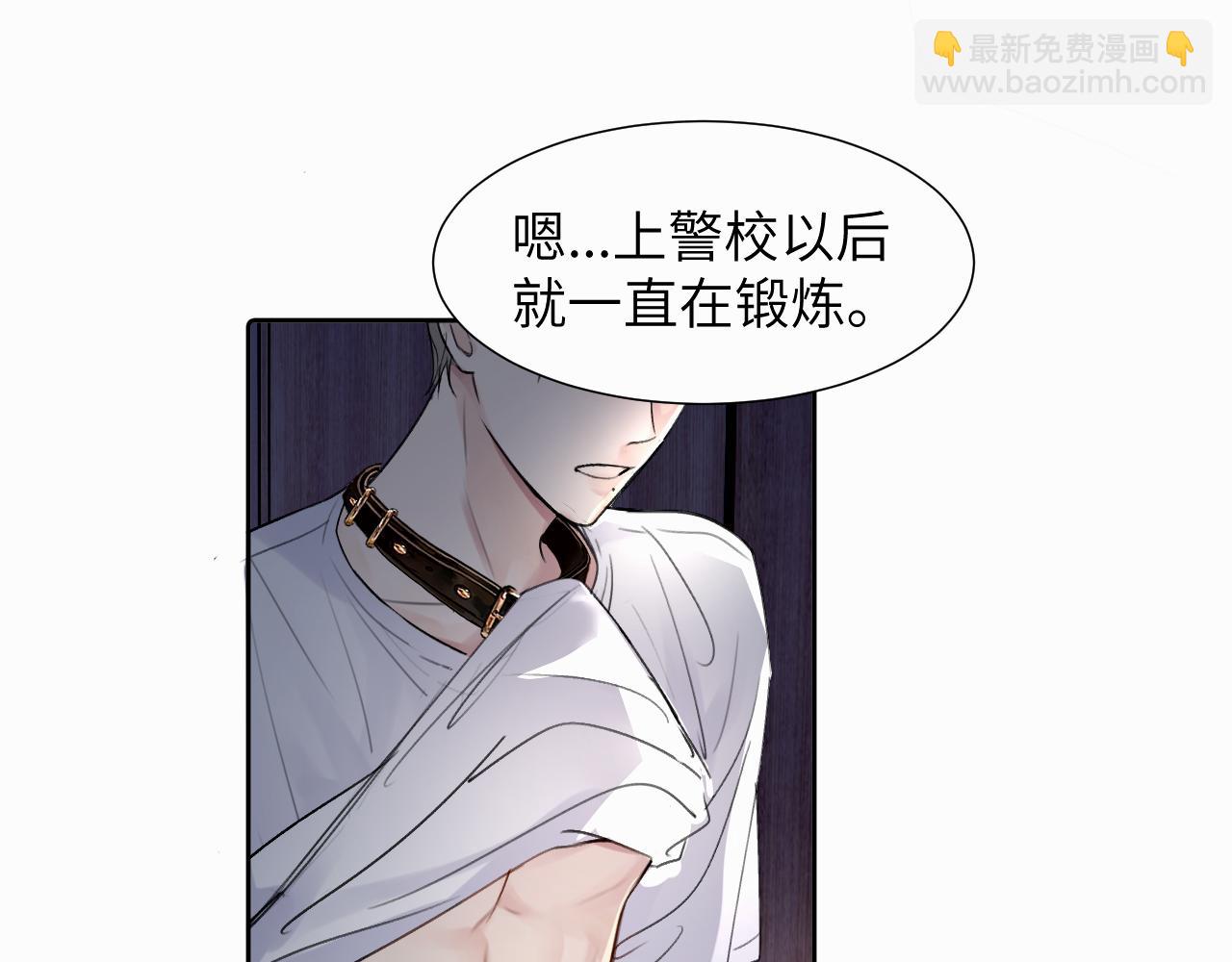 第二十六话 &ldquo;健康&rdquo;小狗(1/3)-第26话