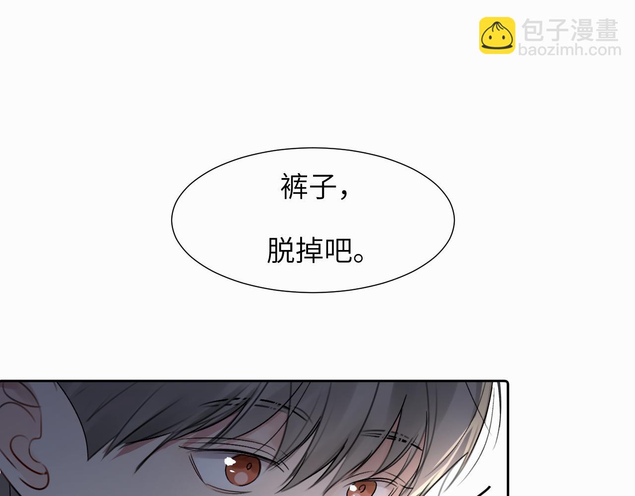 第二十六话 &ldquo;健康&rdquo;小狗(1/3)-第26话