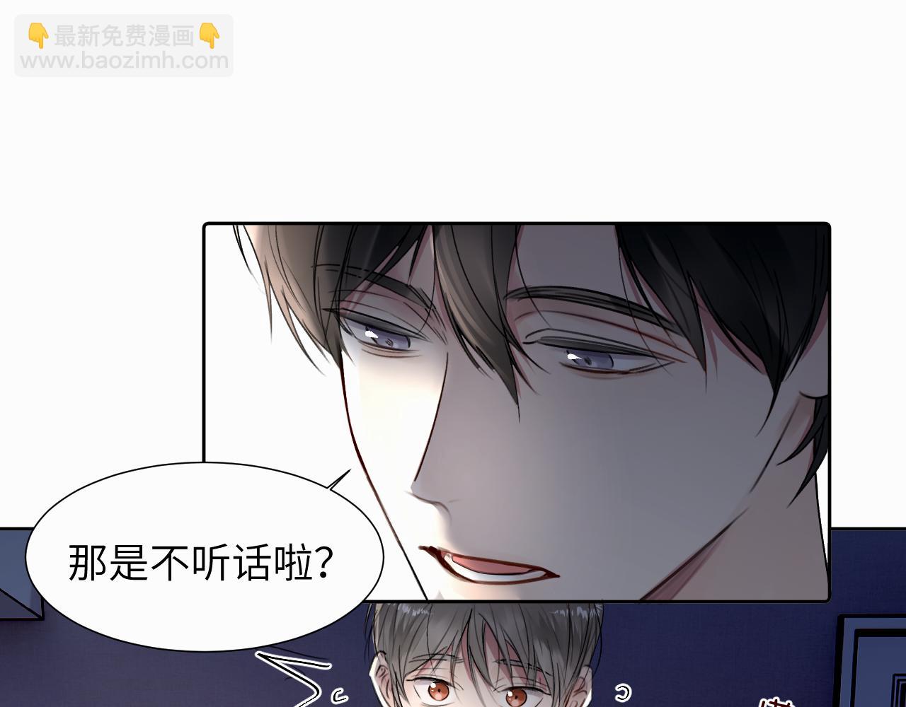 第二十六话 &ldquo;健康&rdquo;小狗(1/3)-第26话