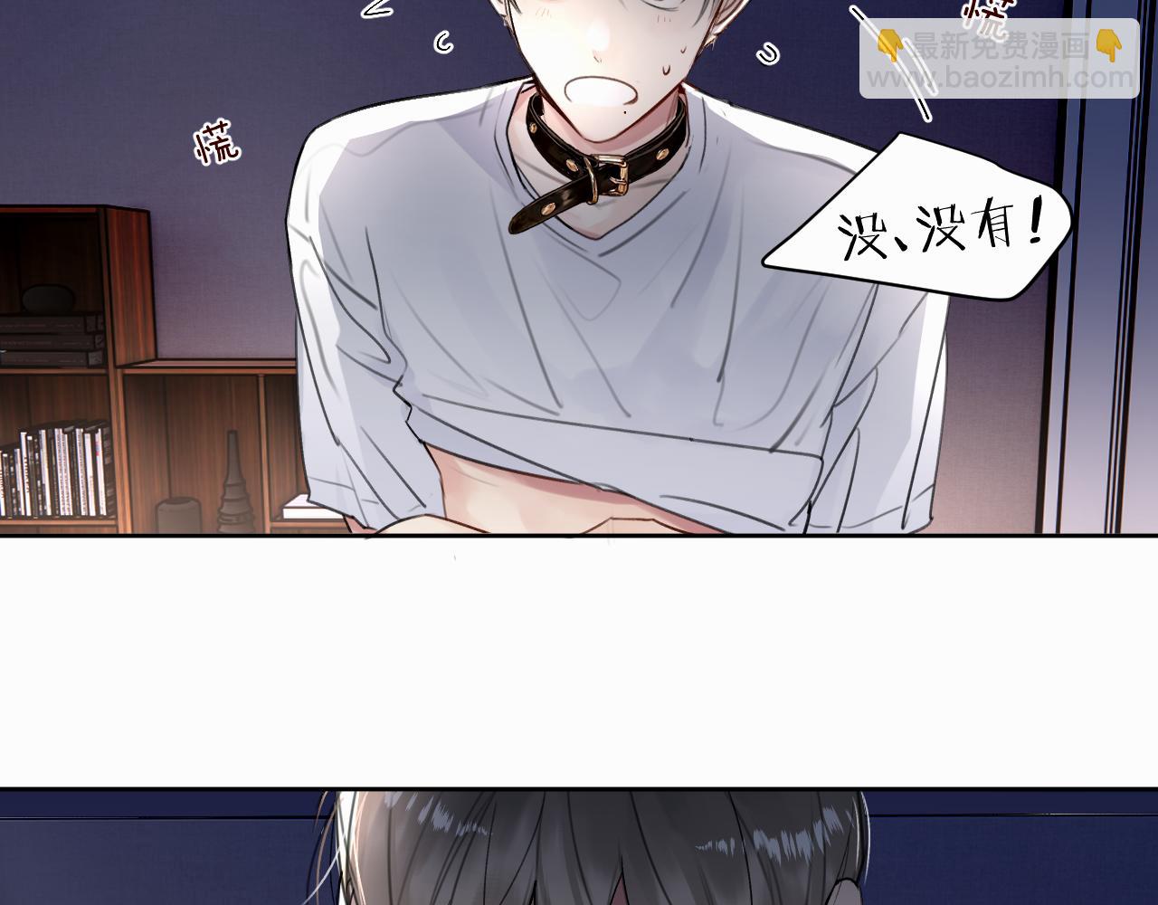 第二十六话 &ldquo;健康&rdquo;小狗(1/3)-第26话