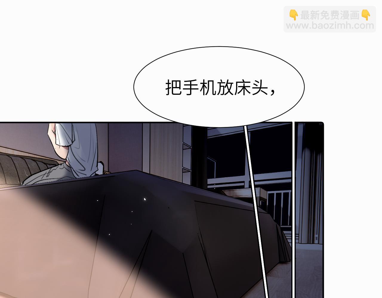 第二十六话 &ldquo;健康&rdquo;小狗(1/3)-第26话
