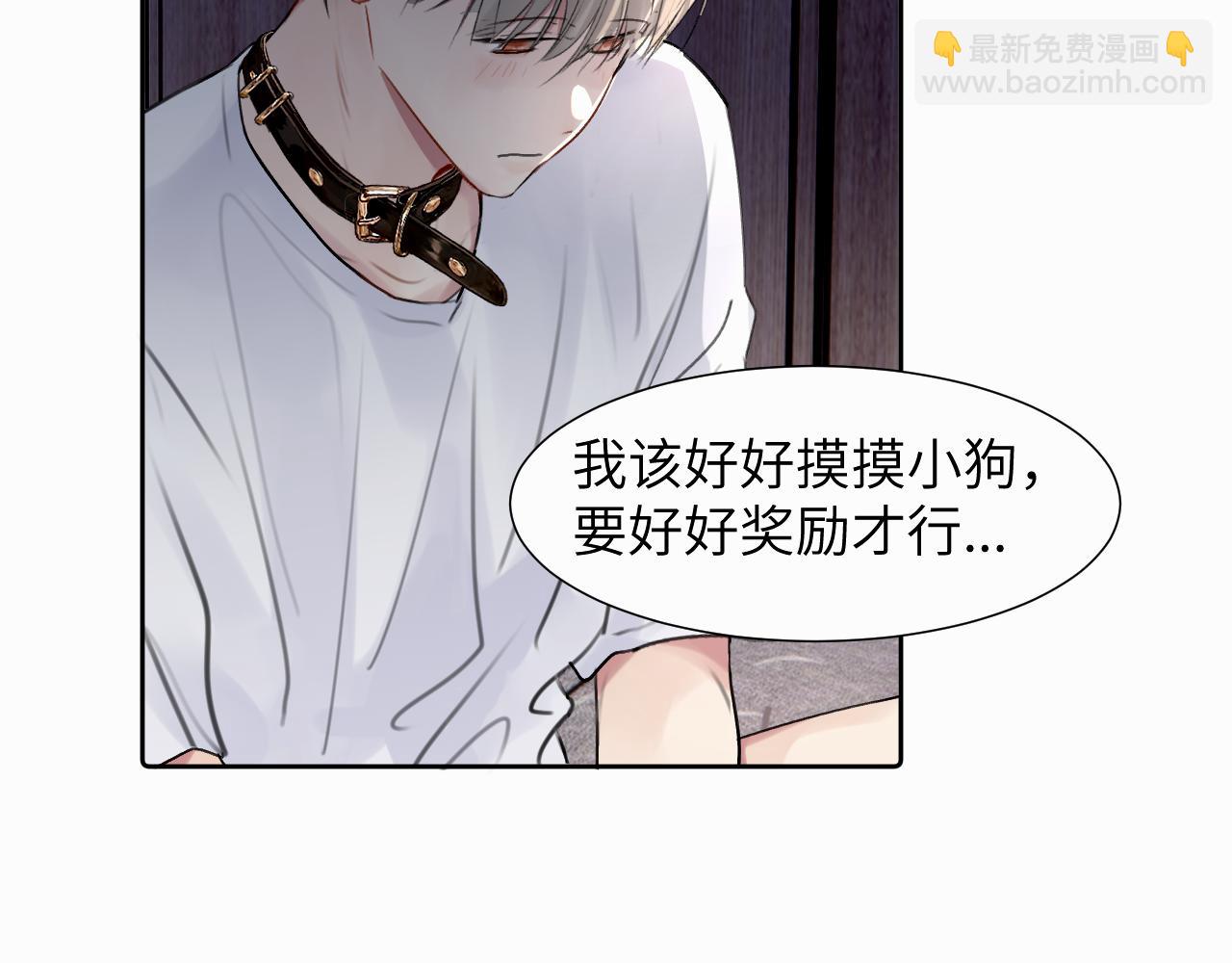 第二十六话 &ldquo;健康&rdquo;小狗(1/3)-第26话