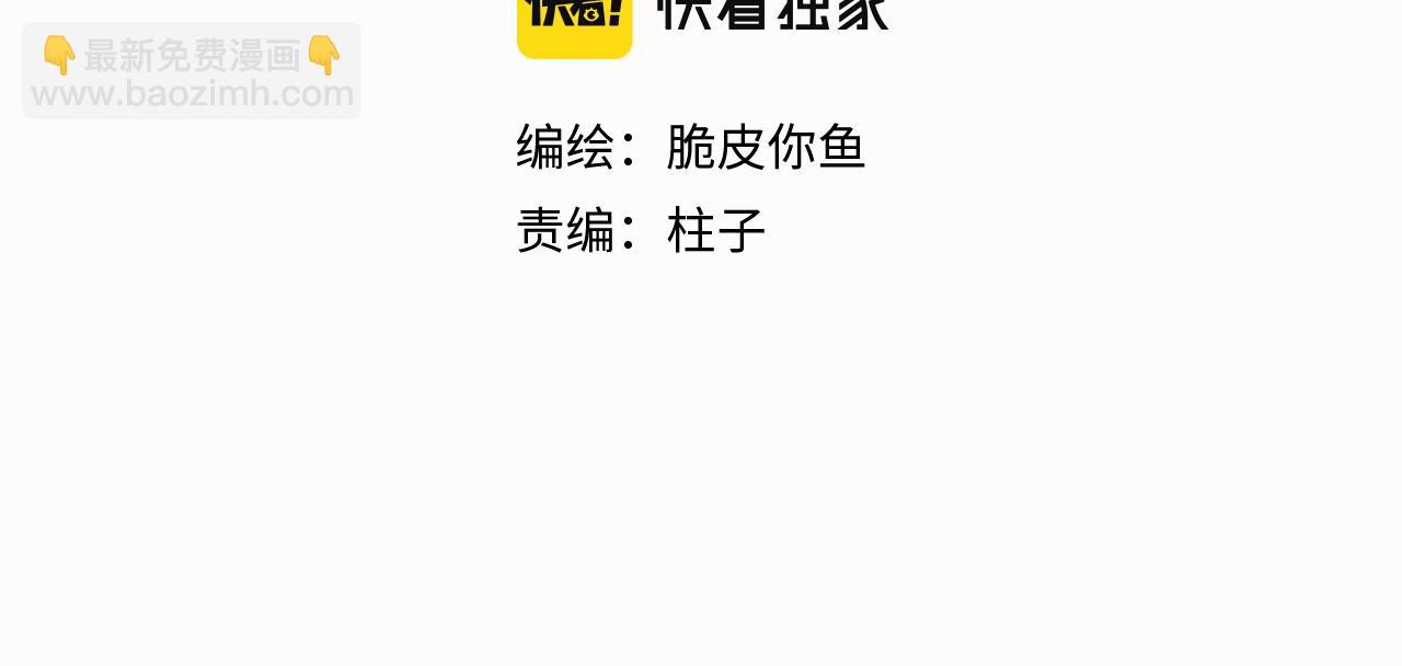 第二十八话 要是你在我身边(1/3)-第28话