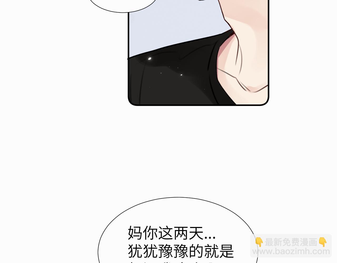 第二十八话 要是你在我身边(1/3)-第28话