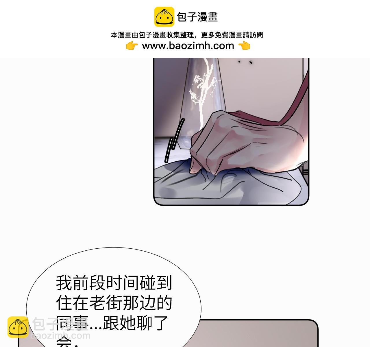 第二十八话 要是你在我身边(1/3)-第28话