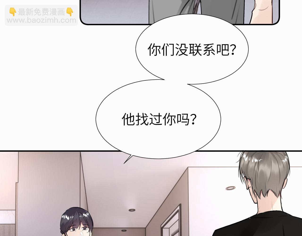 第二十八话 要是你在我身边(1/3)-第28话