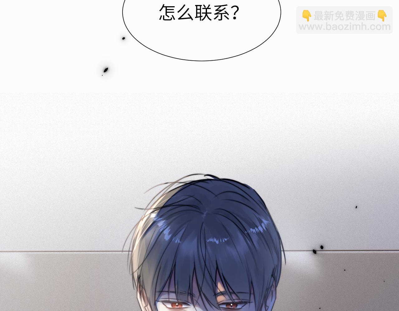 第二十八话 要是你在我身边(1/3)-第28话