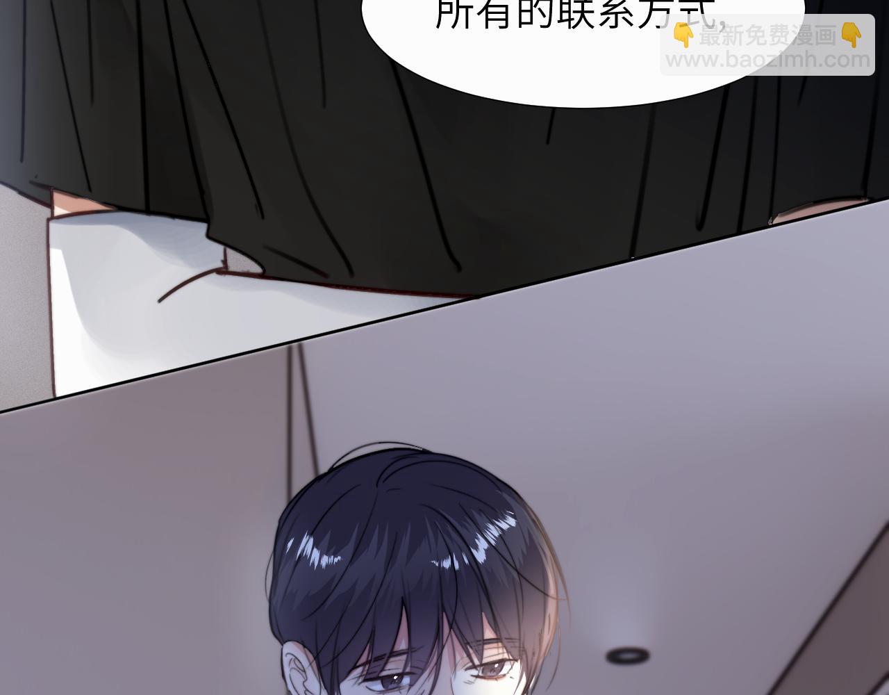 第二十八话 要是你在我身边(1/3)-第28话