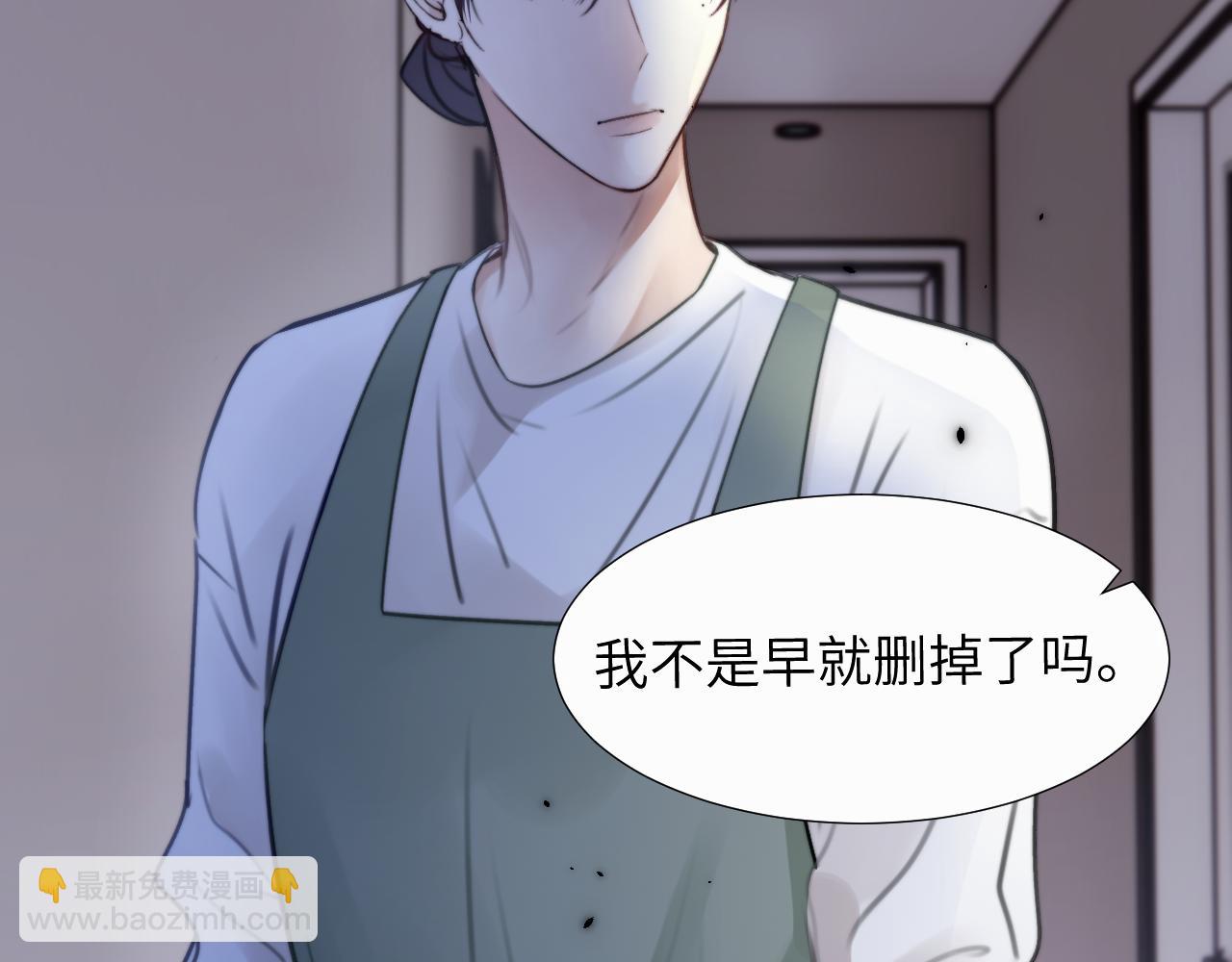 第二十八话 要是你在我身边(1/3)-第28话