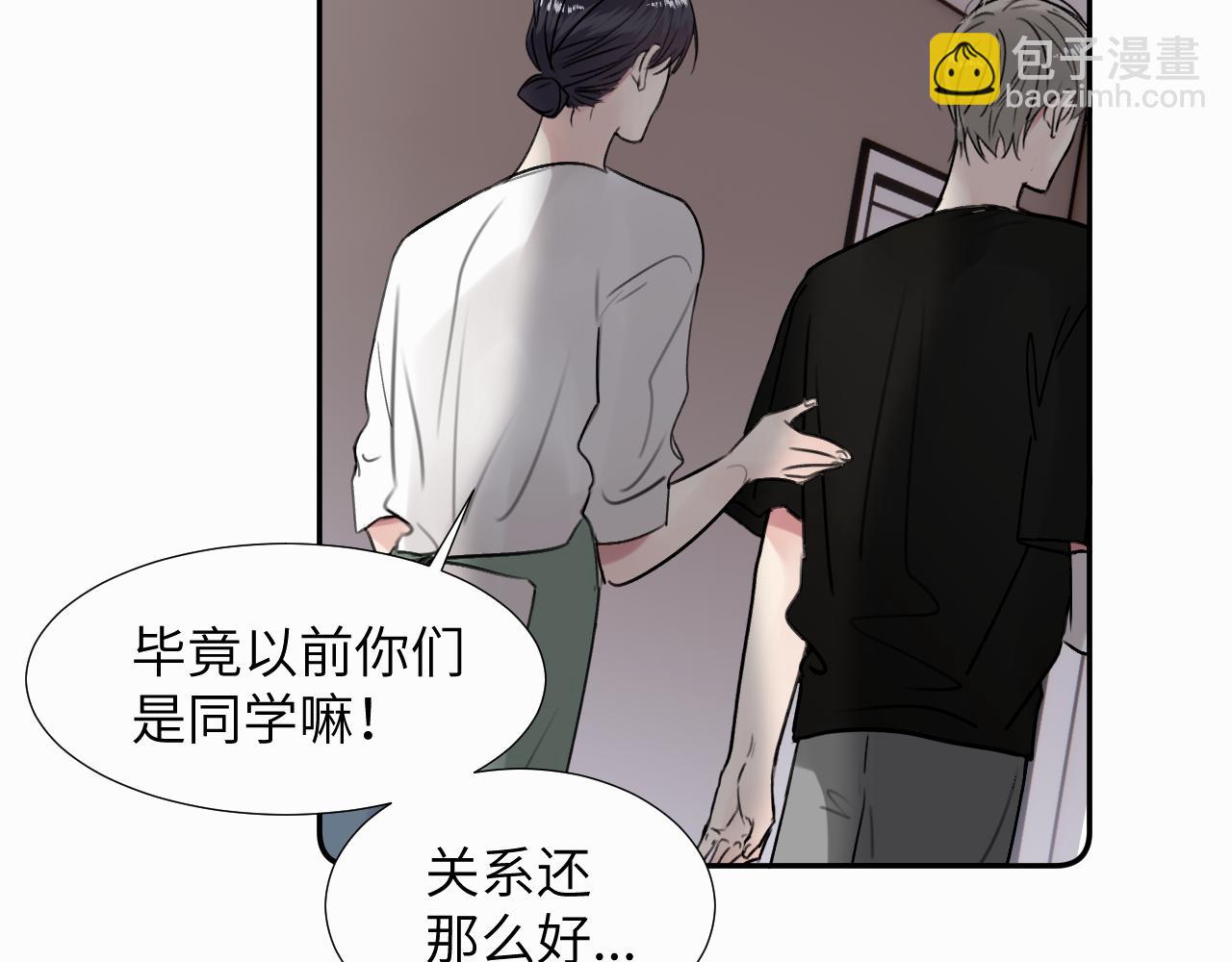 第二十八话 要是你在我身边(1/3)-第28话