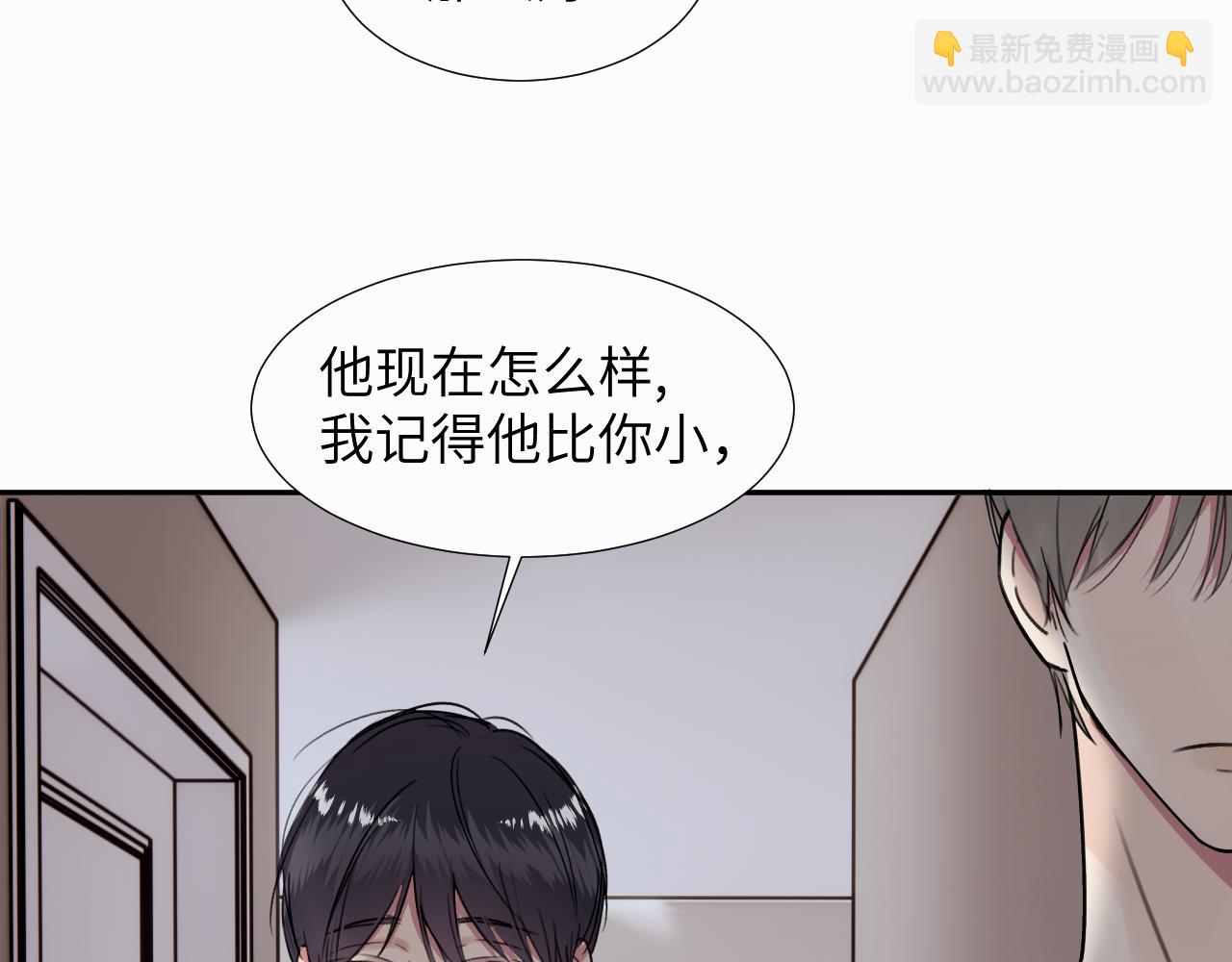 第二十八话 要是你在我身边(1/3)-第28话