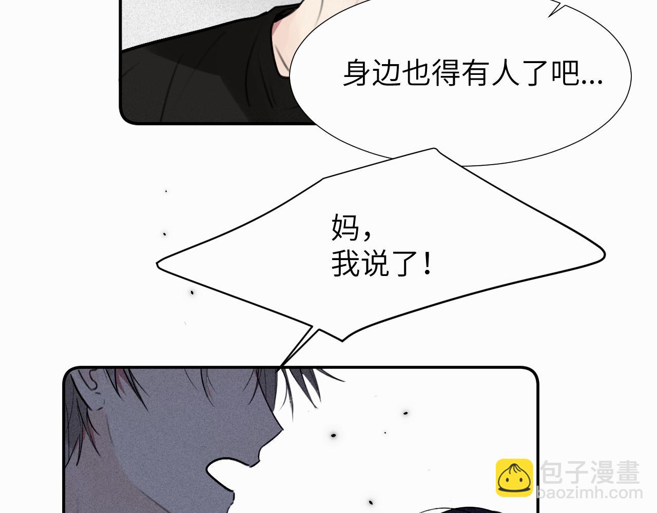 第二十八话 要是你在我身边(1/3)-第28话