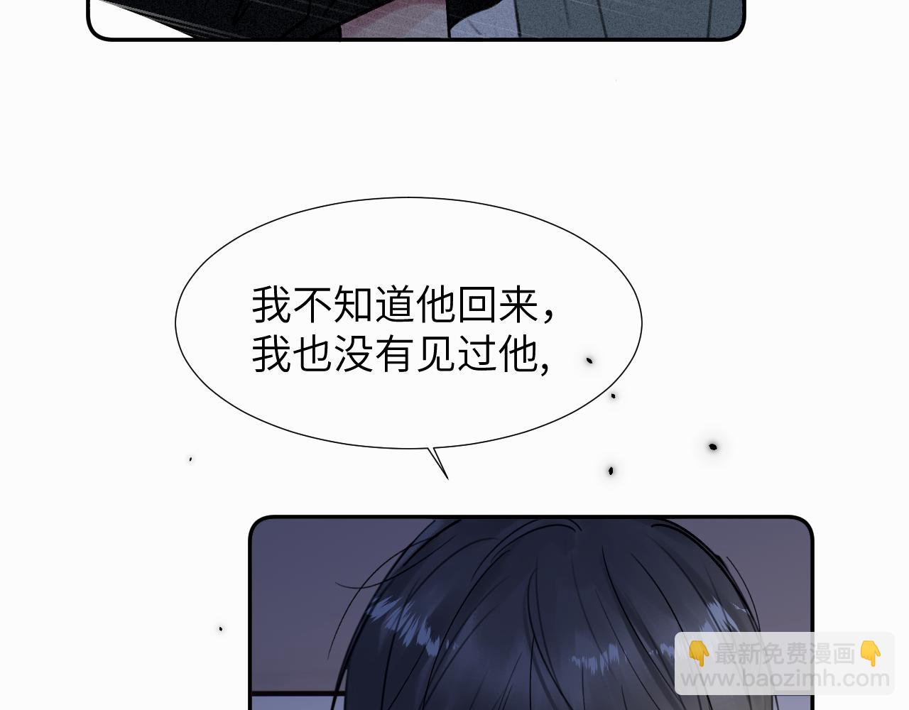 第二十八话 要是你在我身边(1/3)-第28话