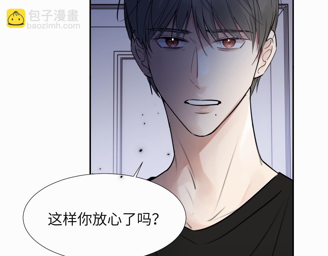 第二十八话 要是你在我身边(1/3)-第28话