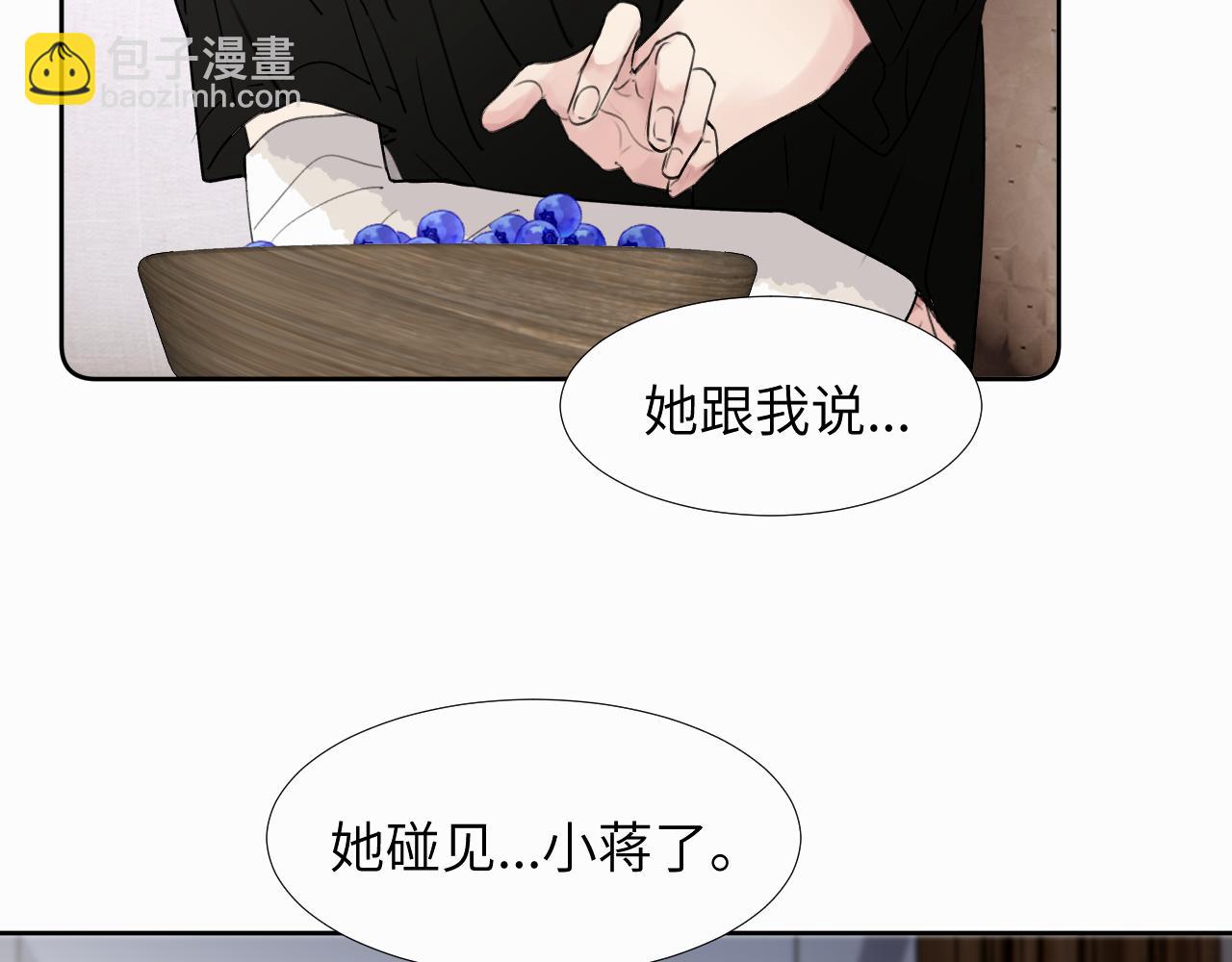 第二十八话 要是你在我身边(1/3)-第28话