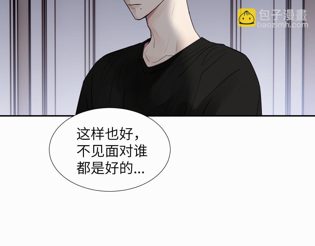 第二十八话 要是你在我身边(1/3)-第28话