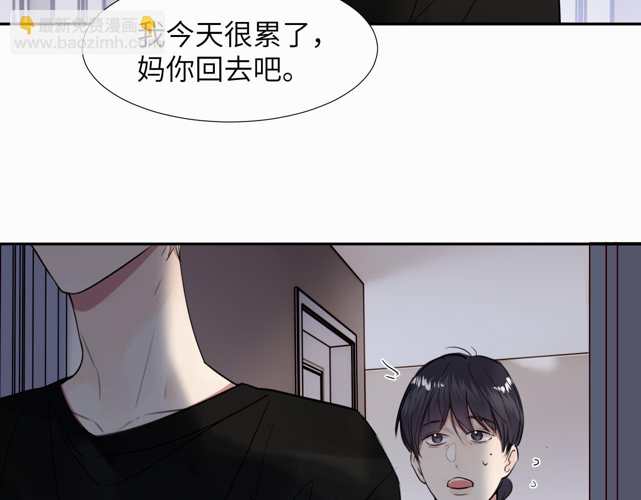 第二十八话 要是你在我身边(1/3)-第28话