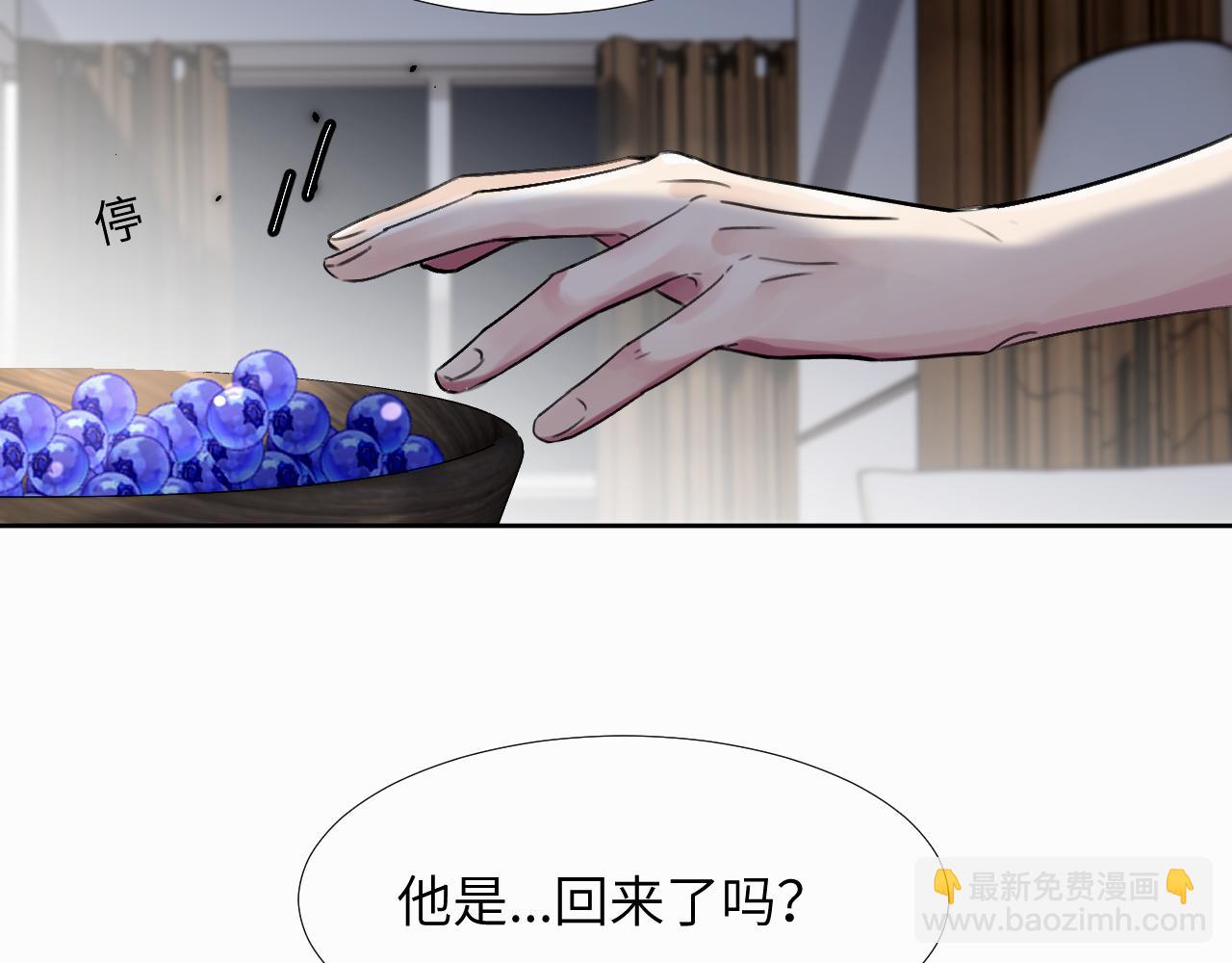 第二十八话 要是你在我身边(1/3)-第28话